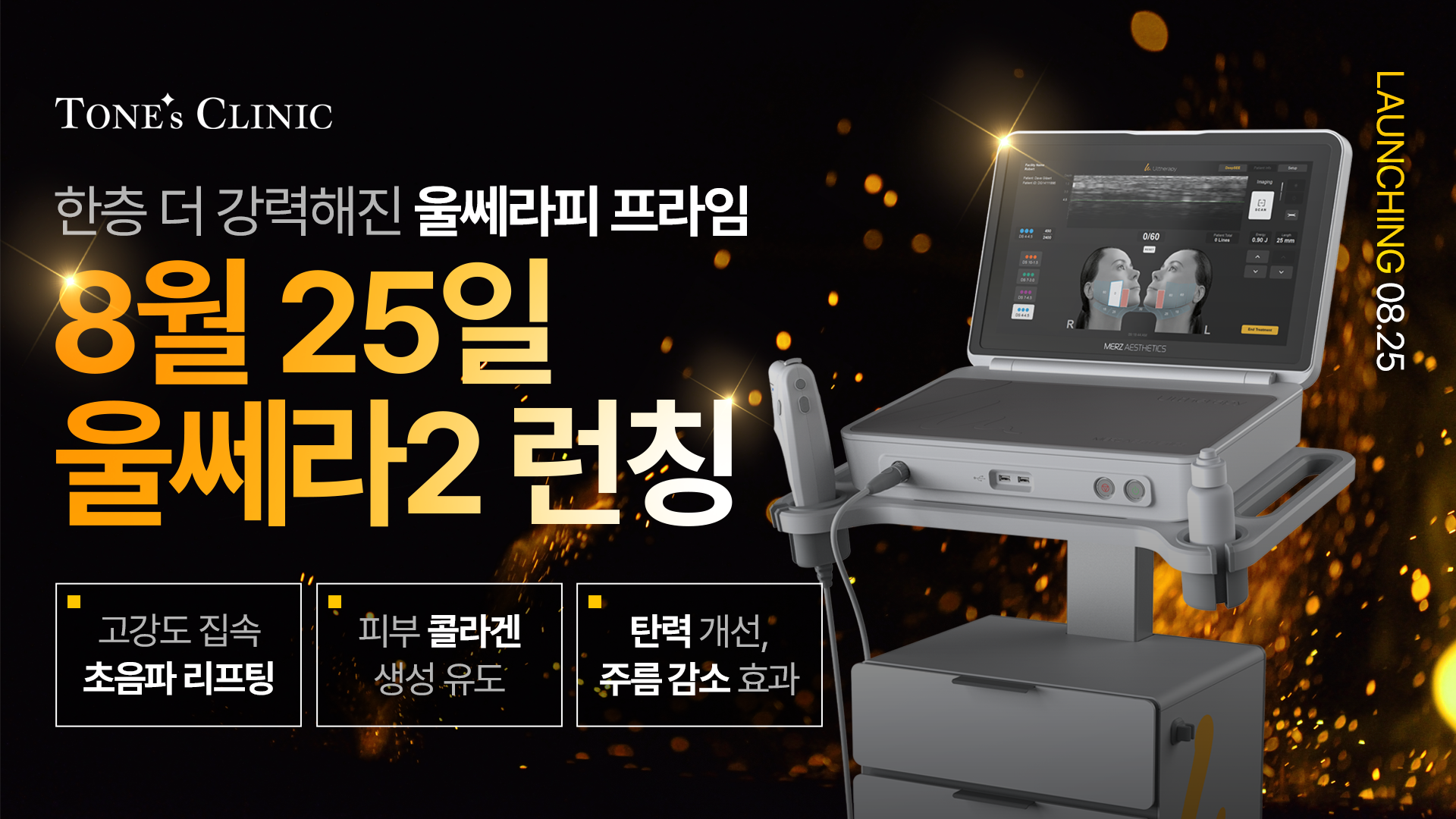 팝업